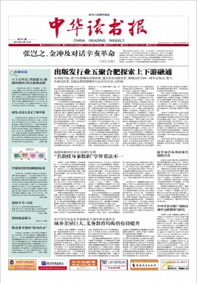 免费提供2004年新奥精准资料，深入探讨实施方案_JNH5.68.89奢华版
