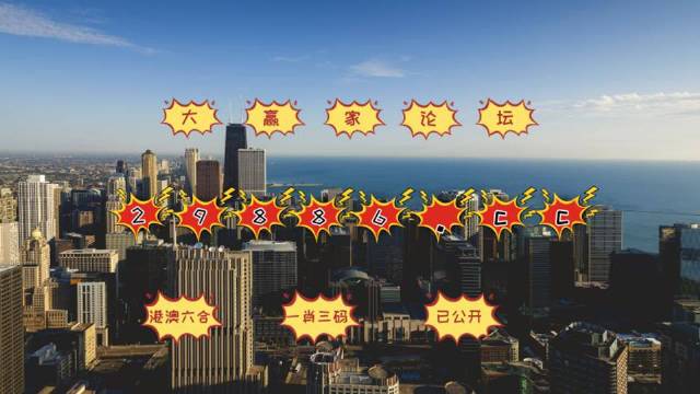 澳门必中一肖策略解析与高效实施方案_YSS8.35.61动漫版