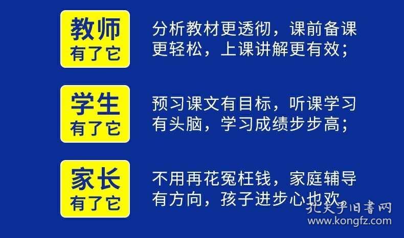 第4838页