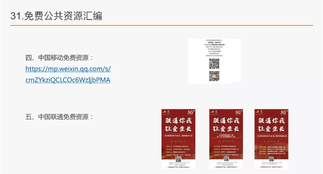 2024澳门精准正版全面指南，疑问解析与解答_THC4.45.47在线版