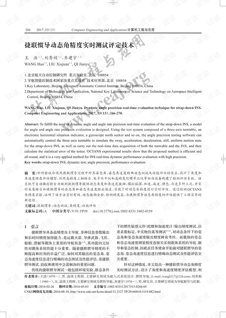 澳门最高精度龙门蚕动态评估与解答方法_POO3.17.42挑战版