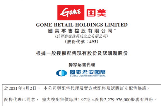 7777788888管家婆故乡：公开互动策略评估_PMQ2.73.59真元境