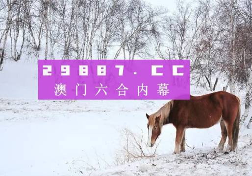 494949澳门今晚开奖号码及全面评估落实_RUX1.53.54版本