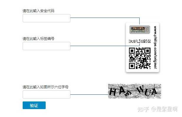婆家一码100，快速验证解析实施_BVQ3.66.79味道版本