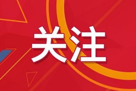 澳门正版资料全面解读方案新闻_RLQ3.19.50冒险版