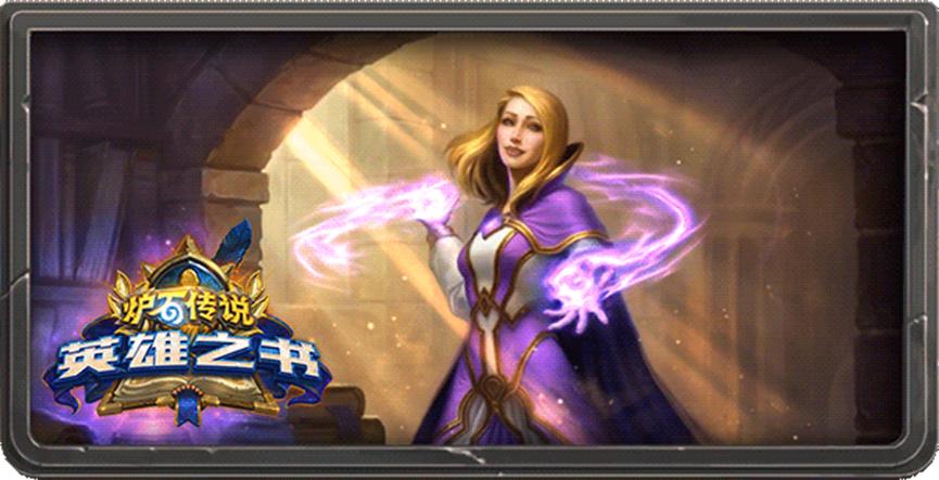 最新法师卡组攻略，小巷中的魔法世界探索