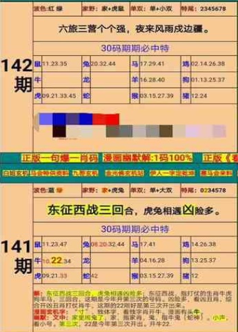 澳门一肖中100%期期准：精准实施步骤-WRO7.76.55版本