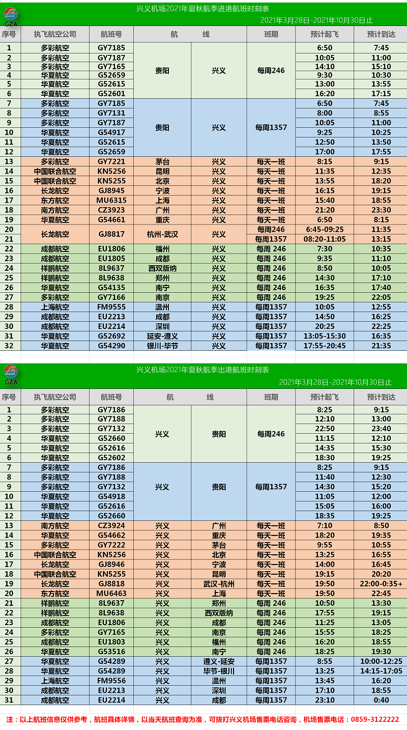 澳门天天彩即时查询与解释定义_ LBC5.69.87创意版