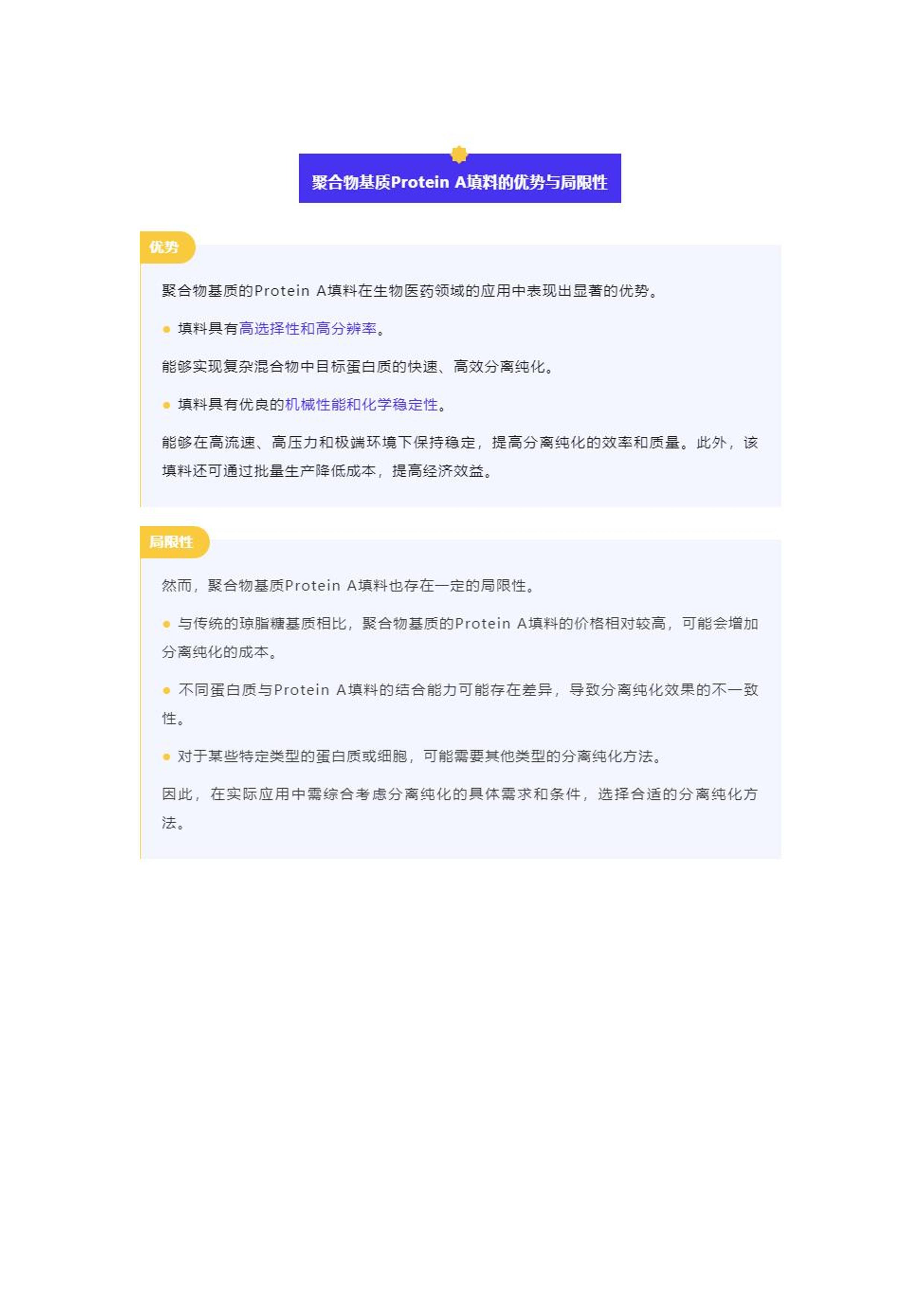 2024年免费资源汇总，迅速解决问题策略_RDE5.52.22个人版