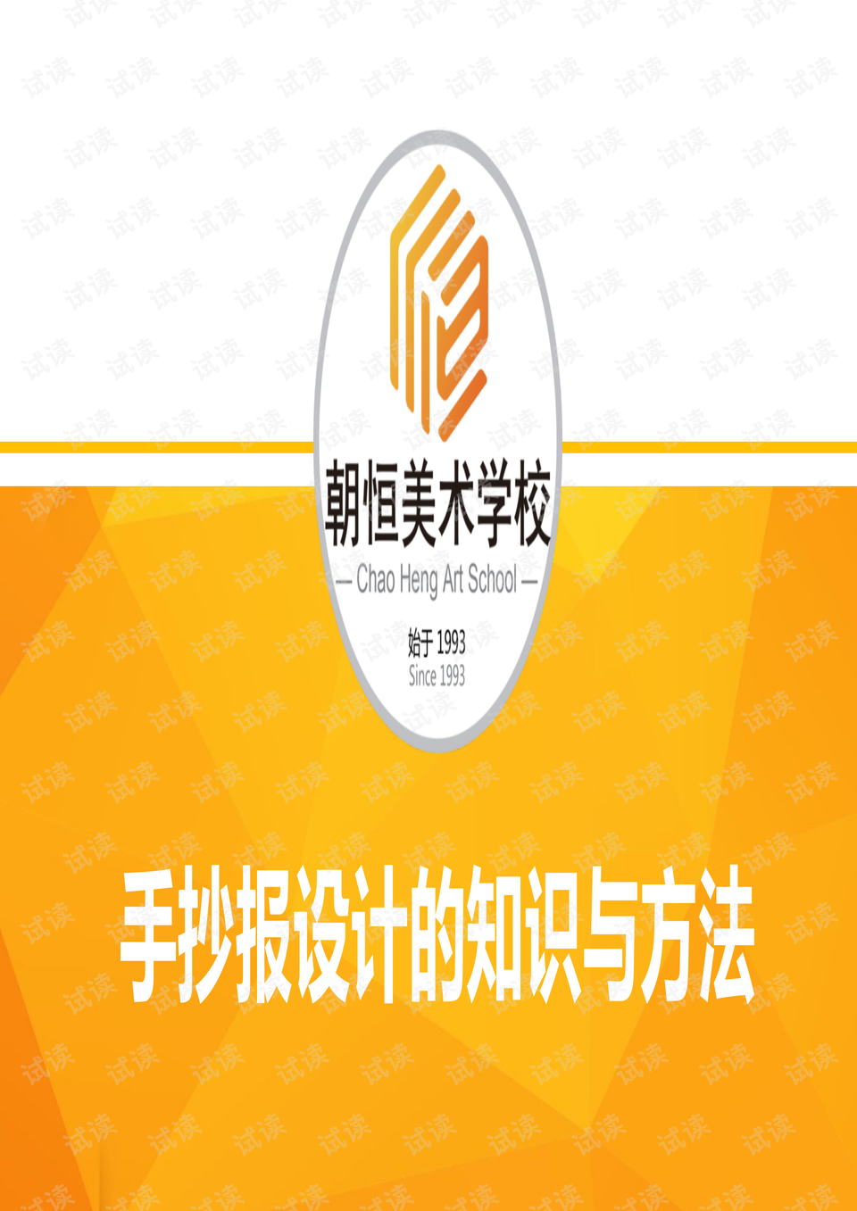 2024年免费下载新澳门正版资料，全家实证解析_CMK4.38.80外观版