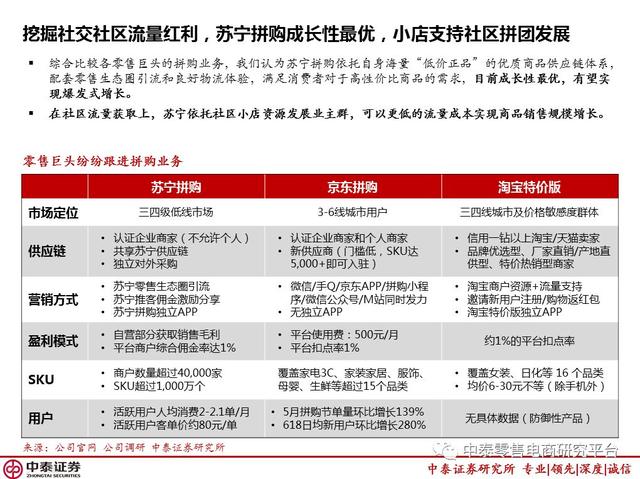 77778888管家婆必出号码分析，迅速调整策略_LOW4.75.75晴朗版