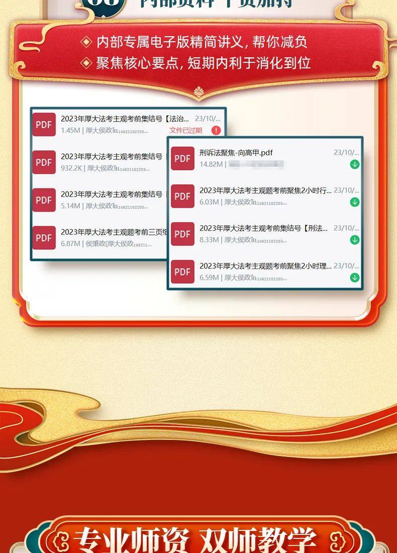 2024年新奥正版资料免费下载，才智解答执行实施_FYT1.68.43互联版