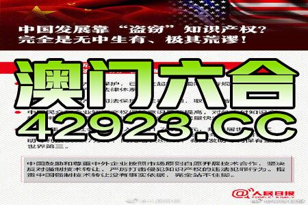 2024澳门精准正版免费大全, GNC9.37.26零障碍版详解与实施指南