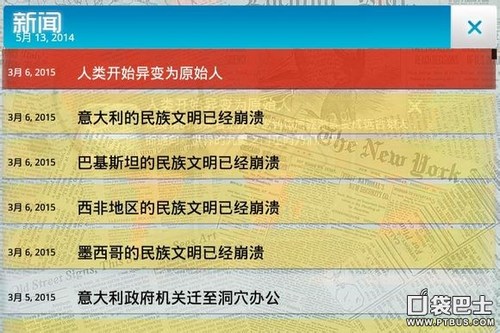 2024澳门精准正版挂牌实施方案解析_BOS1.32.46稳定版