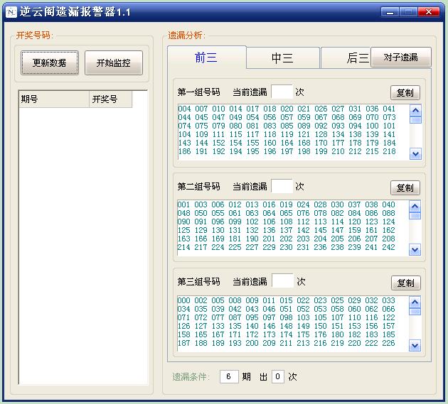 第4802页