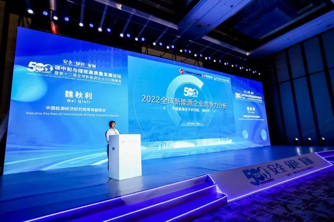 协鑫集成开启新能源转型新篇章，最新公告揭示未来发展动向