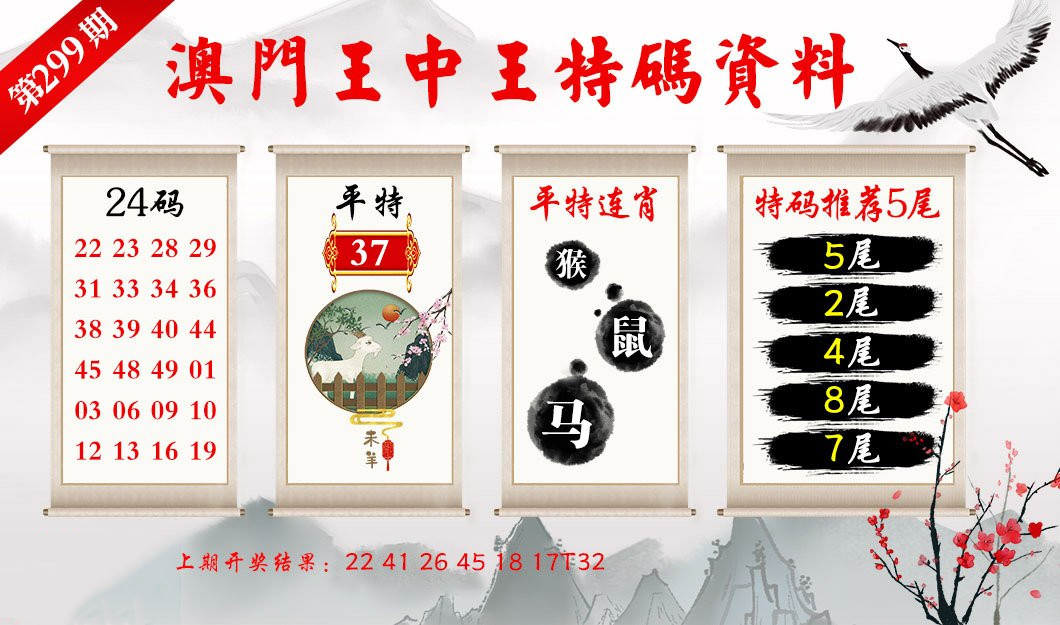 澳门王中王100%精准预测，深入解析解答疑问_WOY1.36.33尊享版