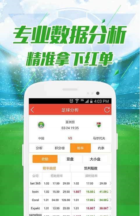全面解析4949澳门免费精准数据及解答方法_LQH9.60.94职业版