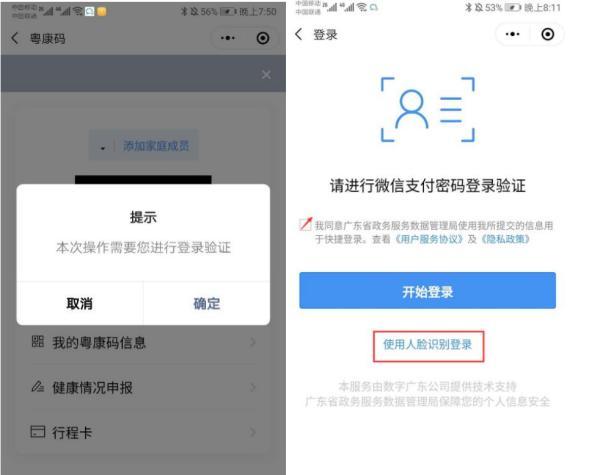 澳门一码通破解方案解析_MIT9.59.79数线程版