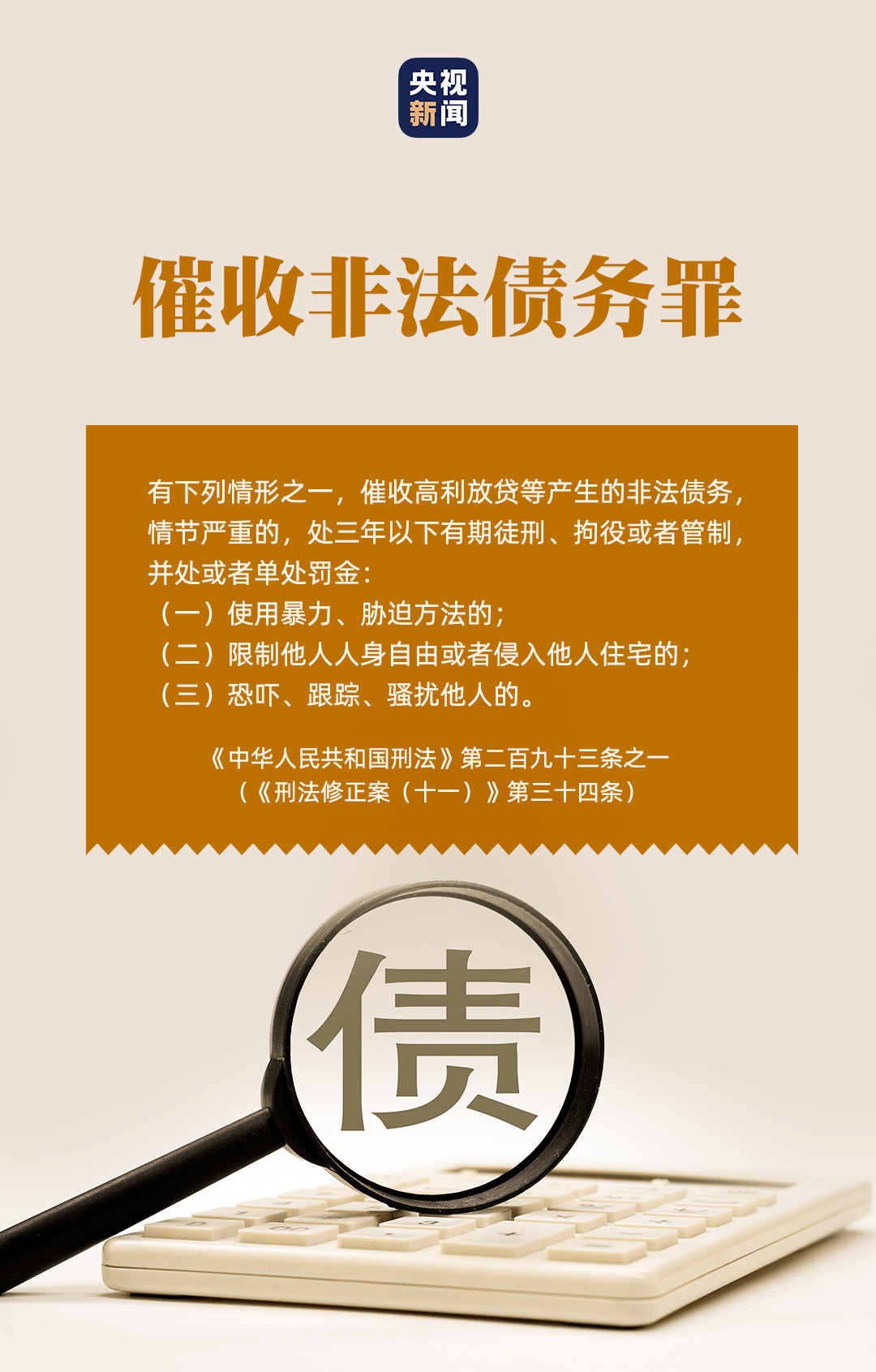澳门正版资料免费全攻略，智慧执行与落实_FDV4.27.80荣耀版
