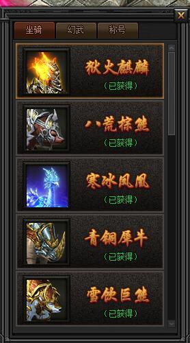 传奇最新装备深度解析与观点阐述