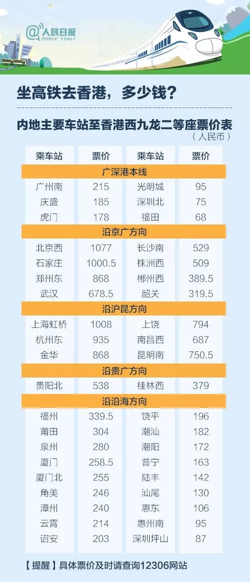 2024香港正版资料视频及机动方案执行评估_WOG8.56.95变种版