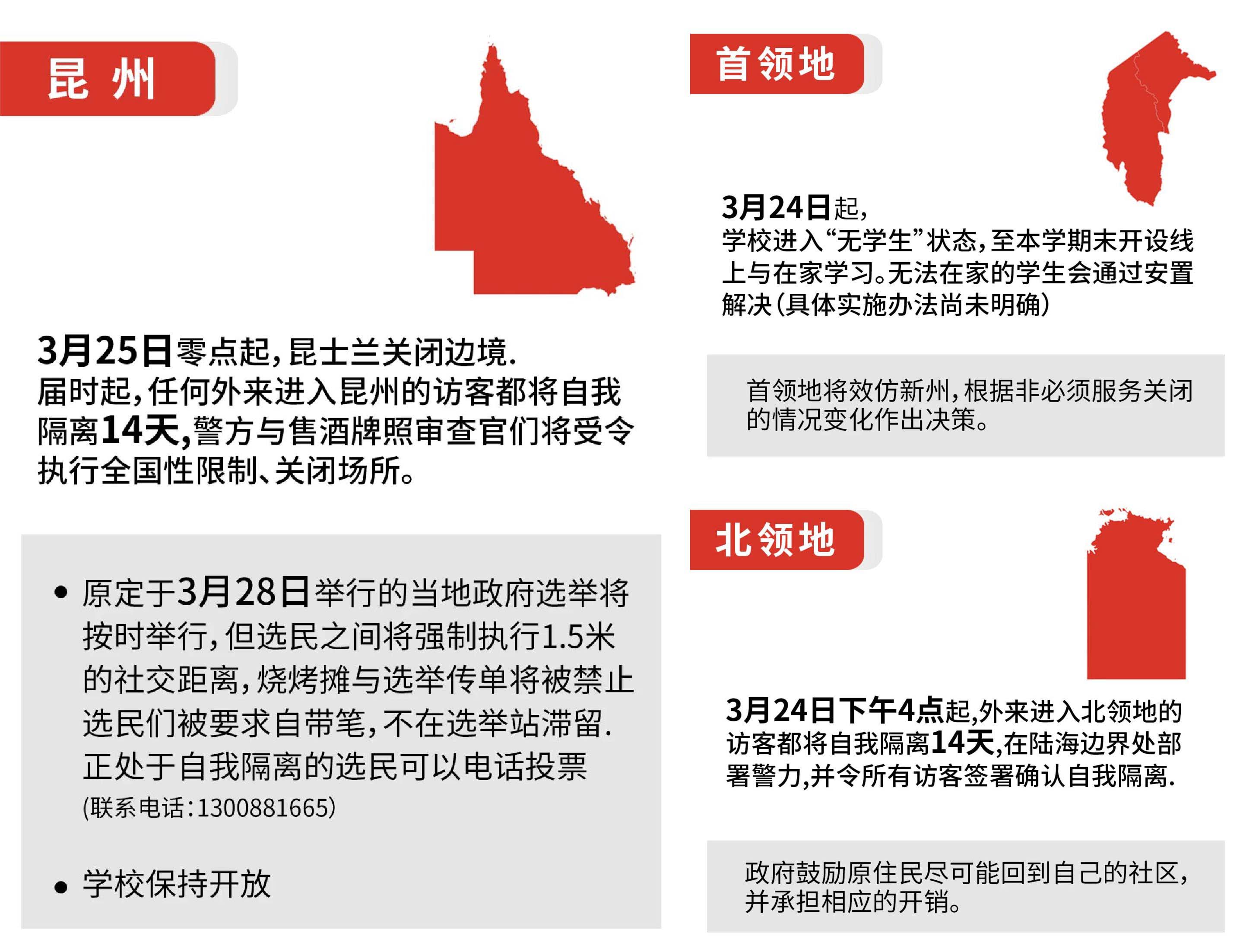 2024新澳正版指南详解与实施_KJJ7.11.95感知版