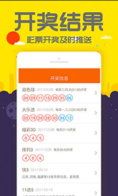 2024年管家婆正版资料汇总，ODS3.71.69资源版全面数据应用分析
