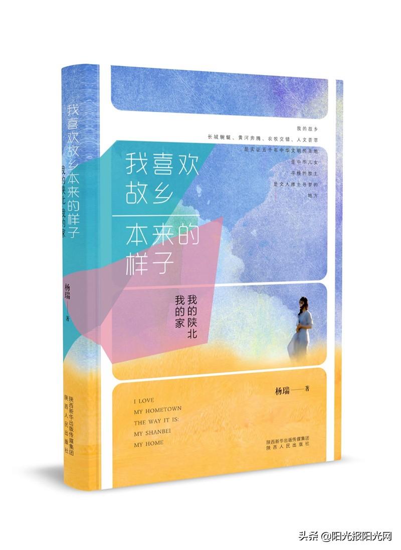 第4786页