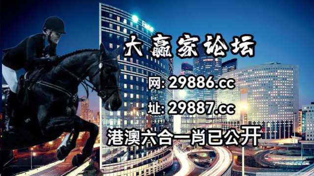 新澳门777788888开奖分析与定义解析_DKF2.70.34轻奢版