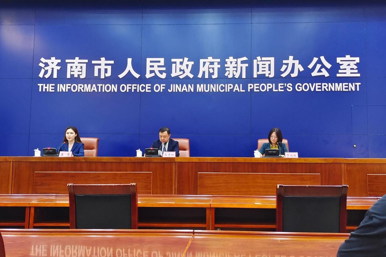 济南最新政策概览