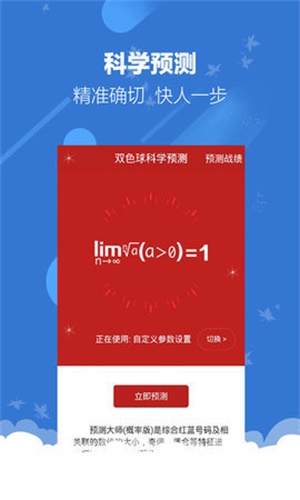 澳门特马开奖结果查询与可靠策略实施_MWP9.67.57风尚版