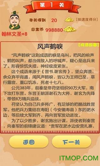 澳门正版资料免费汇总与词语解析_RMV8.39.77游戏版