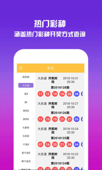 澳门正版资料全年免费公开精准解读与实施 - MAJ1.28.56精装版