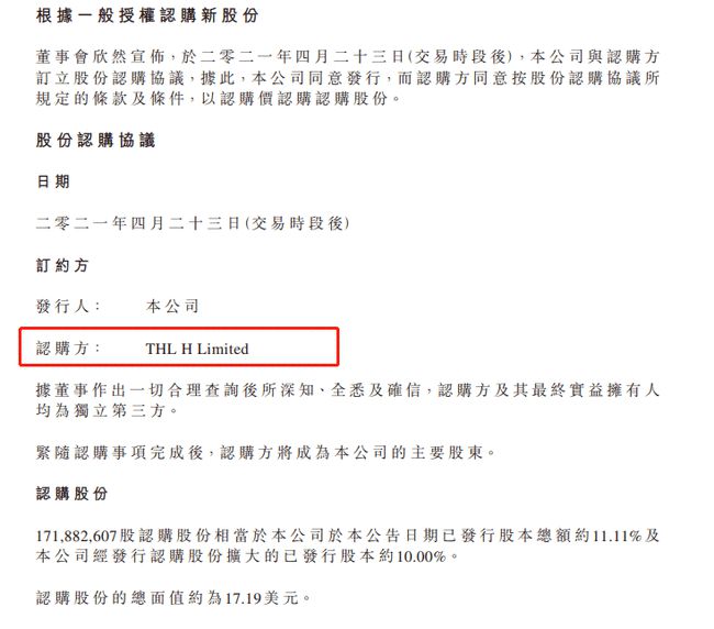 最新54期新澳天天开奖资料信息，轻工技术与工程_UOZ5.11.79自由版