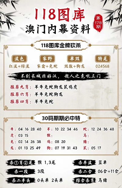 澳门最精准的免费公开心理资料_KXI5.78.88行业版