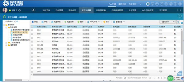 澳门今晚开特马详情解析与数据应用_HQX5.52.65荣耀版