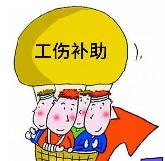 伤残金最新标准，变化带来自信，挑战引领未来发展之路
