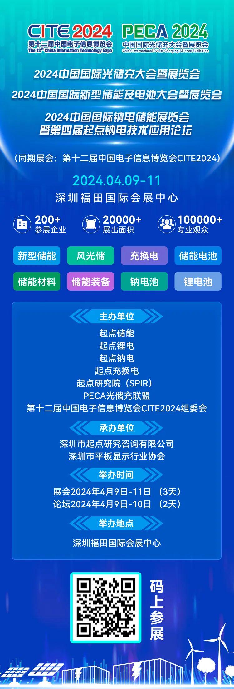 第4772页