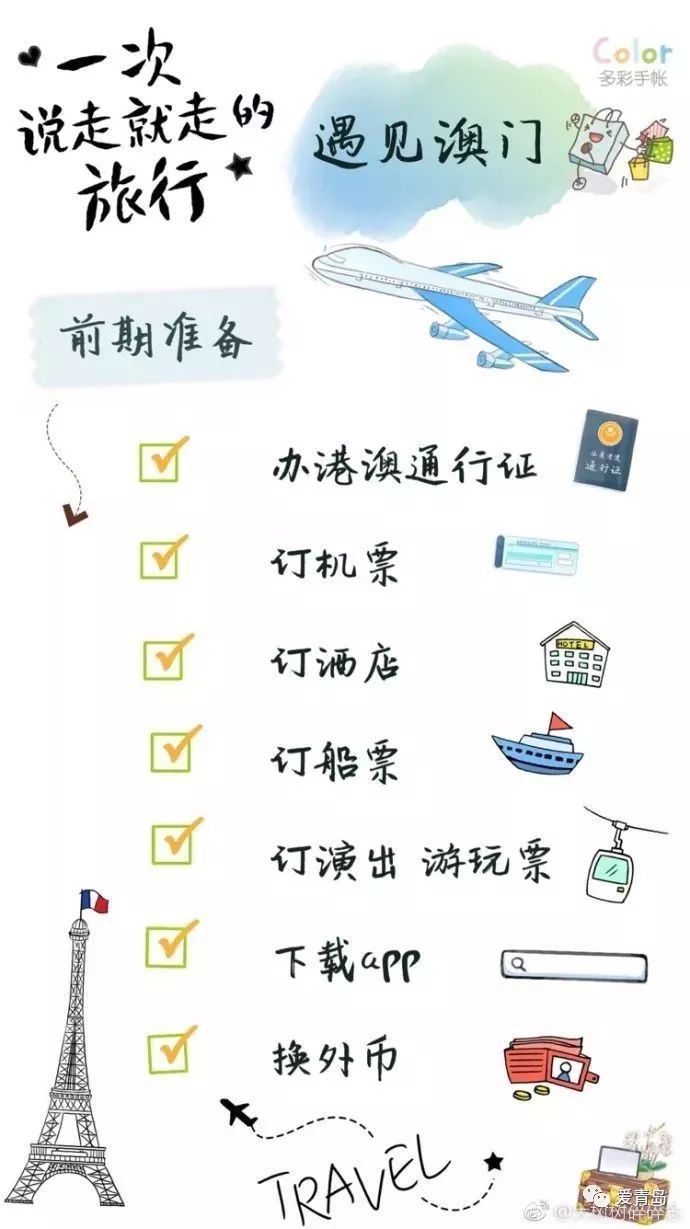 澳门王中王100%精准预测，高效方案设计策略_BDE5.42.86视频版