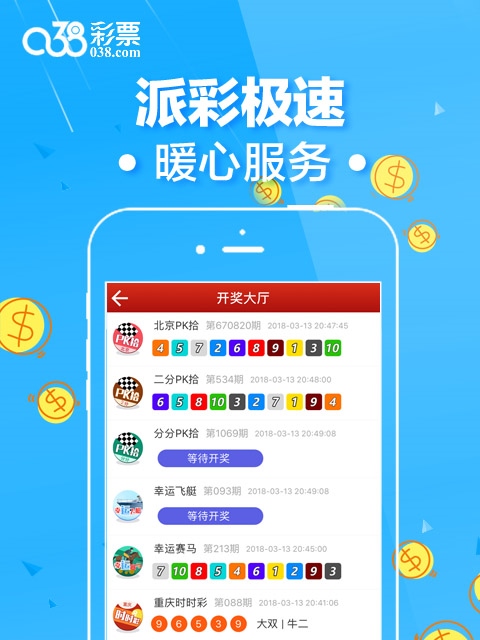 香港资料二四六王中王，立即解答与落实_MOK8.11.95外观版