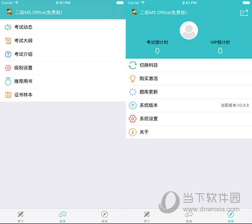 澳门管家婆一码二中一多元化方案实施分析_DPI9.78.66盒装版