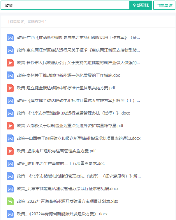 VUR2.80.98最佳版新澳精选资料物理安全策略免费提供