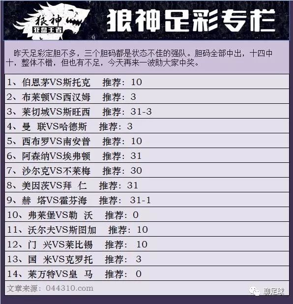 澳门一码一肖一恃一中354期全面分析与解答_RLC7.26.34零售版