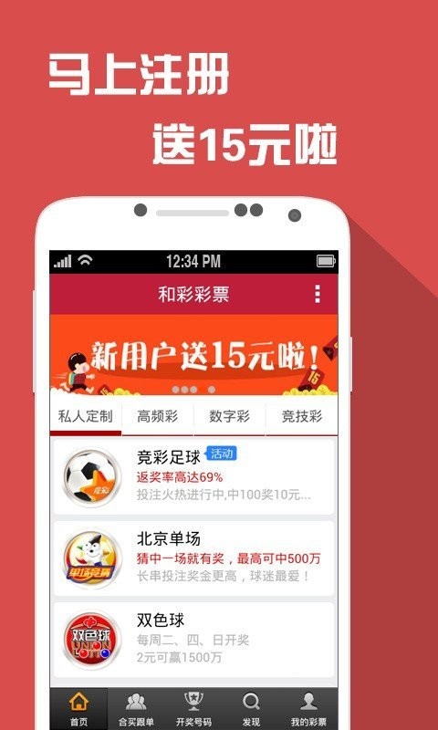 澳门六开彩每日免费领取，创新执行策略解析_QBD2.24.91传统版