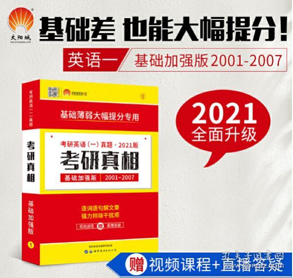 香港管家婆二四六期期最准资料解析_FDG8.69.40智巧版