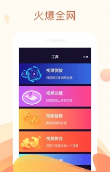 关于秋葵下载APP最新版的免费娱乐资源探索需谨慎对待的提醒