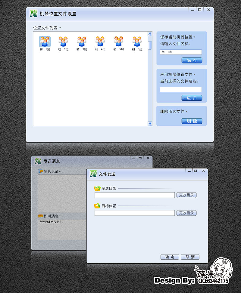 灵活设计操作方案 - KXK6.45.41 界面版的无保护内谢寡妇助手