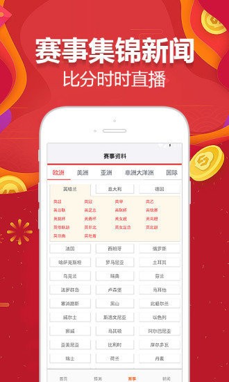 第4744页
