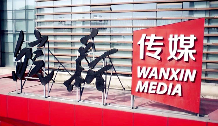 皖新传媒最新动态及关注指南，掌握最新消息与了解步骤